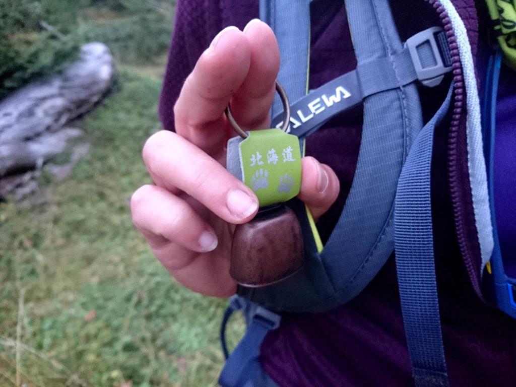Visti i precedenti, ci siamo portati dietro la campanellina &quot;anti orso&quot; che abbiamo comprato in Giappone.....più coreografia che altro ;)