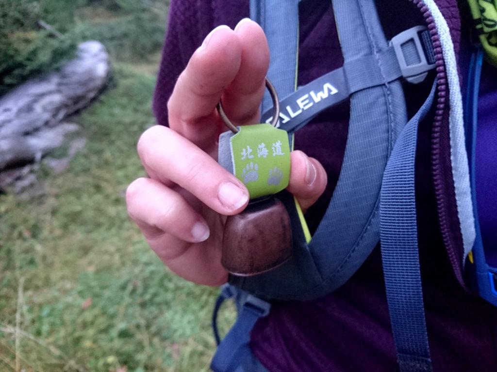 Visti i precedenti, ci siamo portati dietro la campanellina "anti orso" che abbiamo comprato in Giappone.....più coreografia che altro ;)